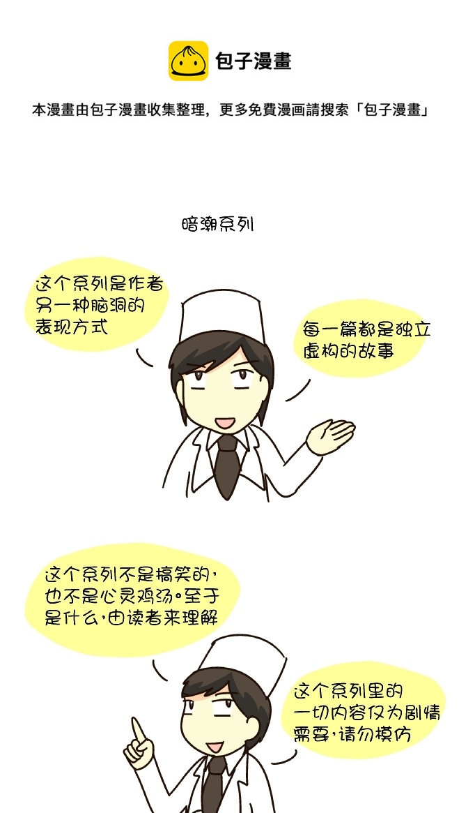 暗潮（1）0