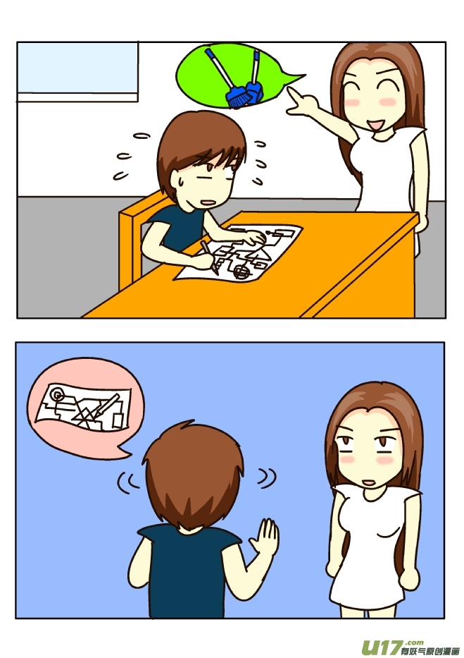 暗潮（1）1