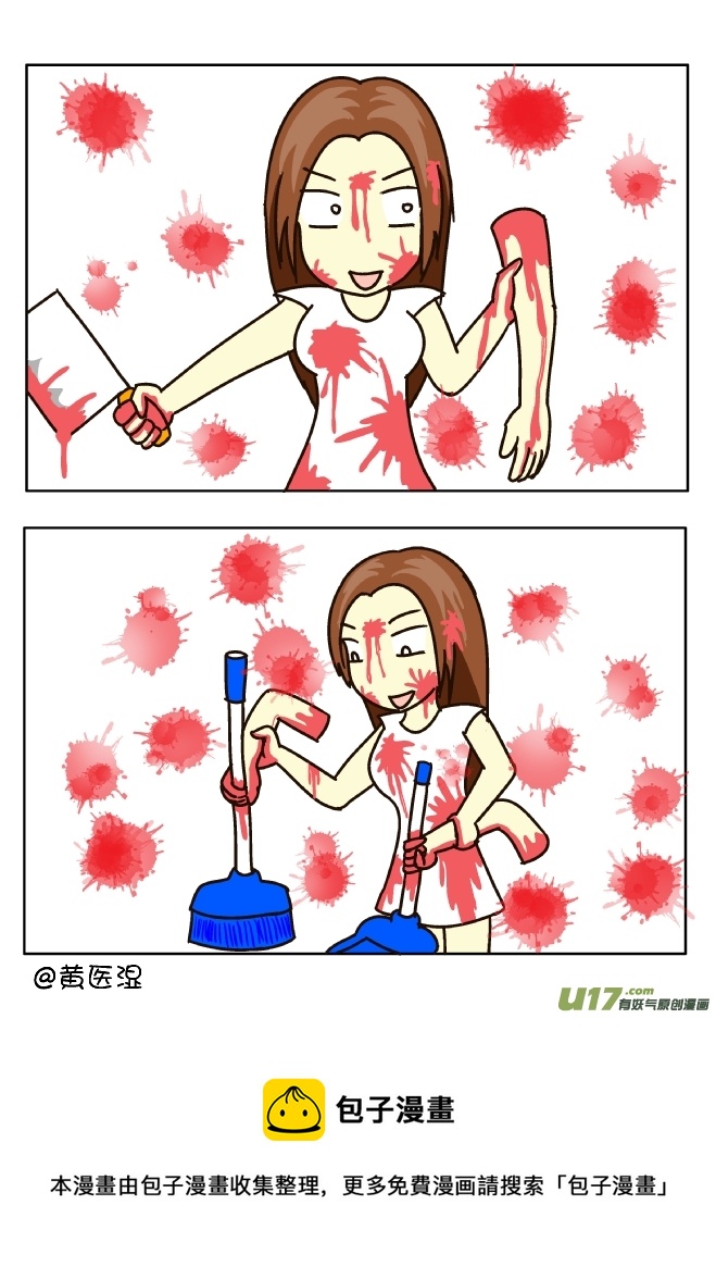 暗潮（1）4