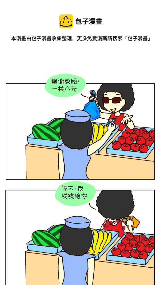 胎记0