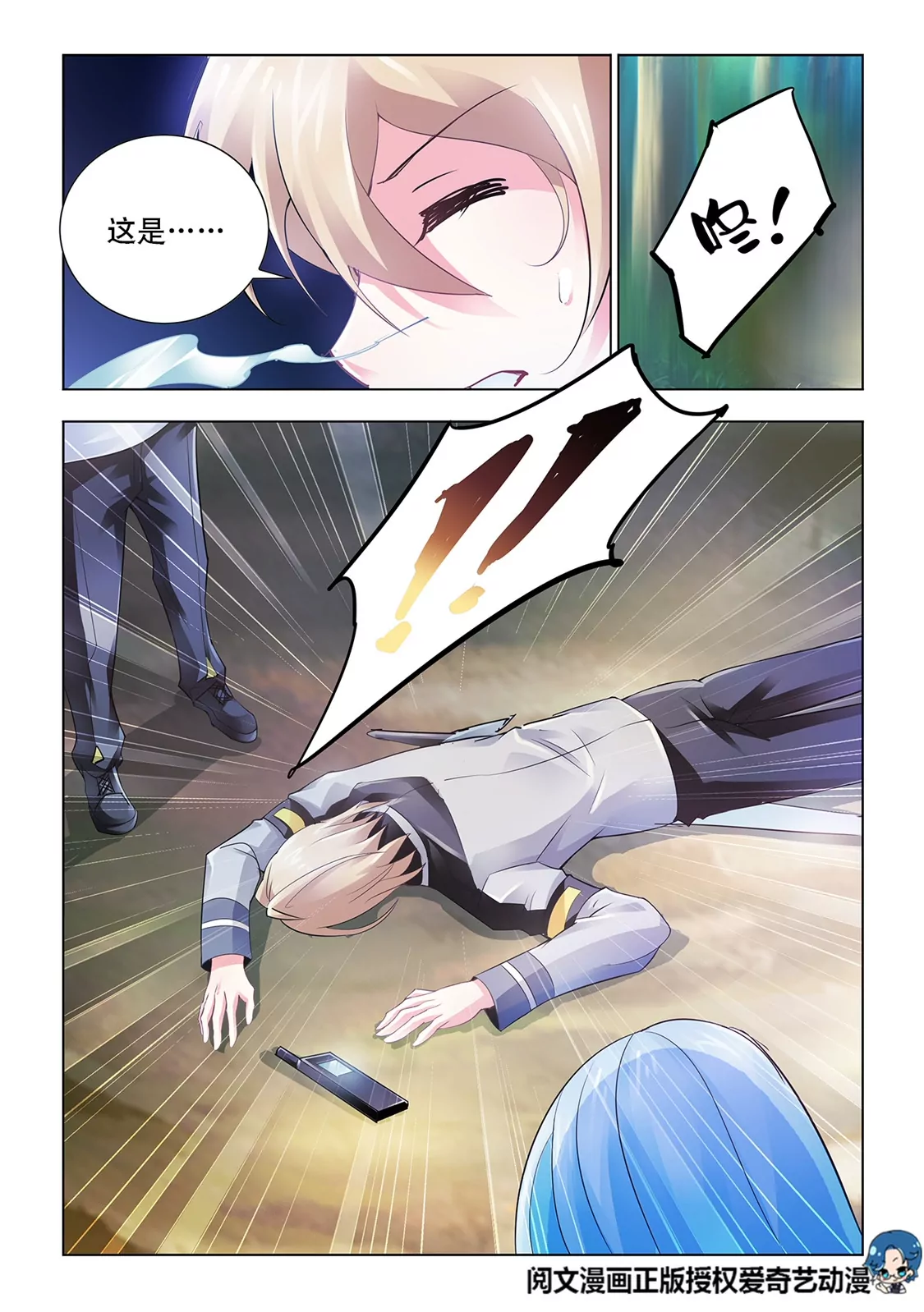 03112
