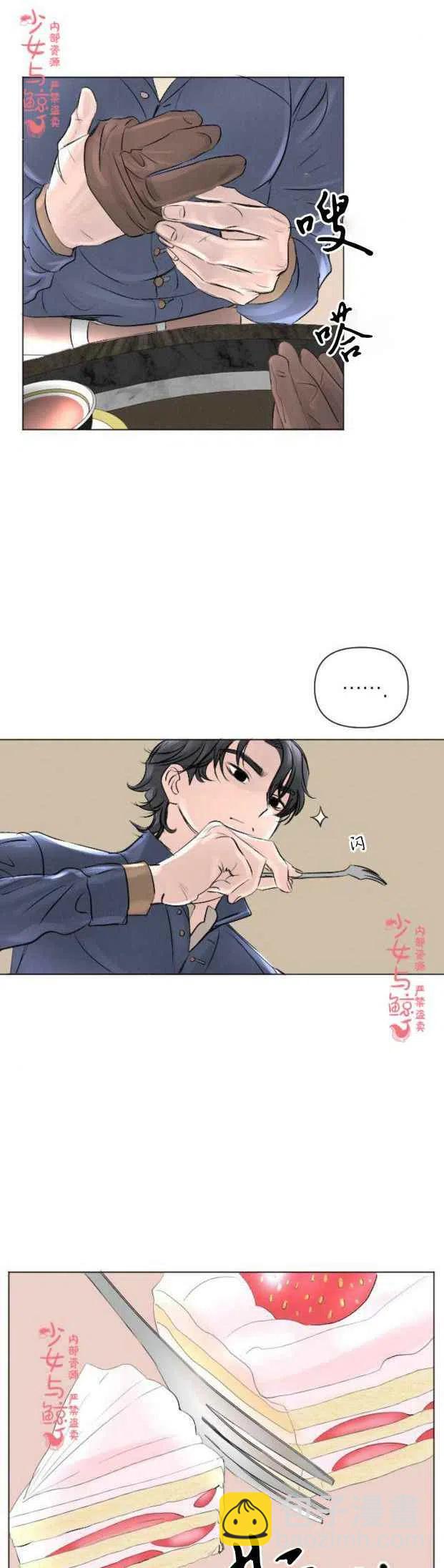 第8话15