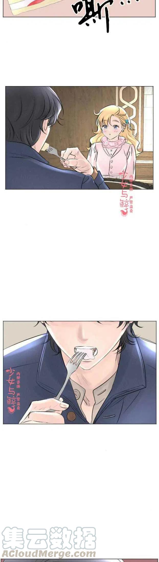 第8话16
