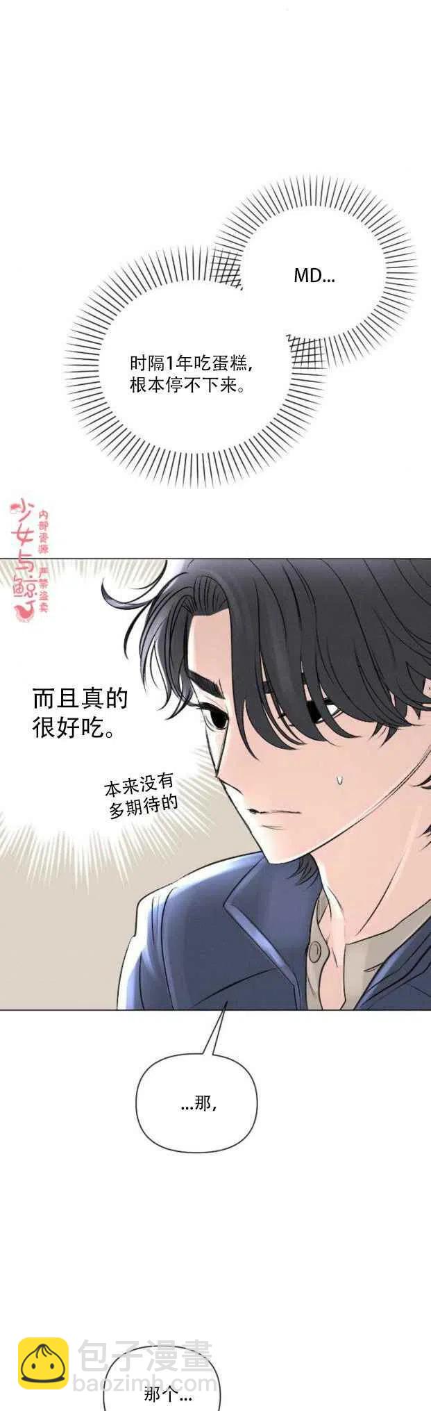 第8话21