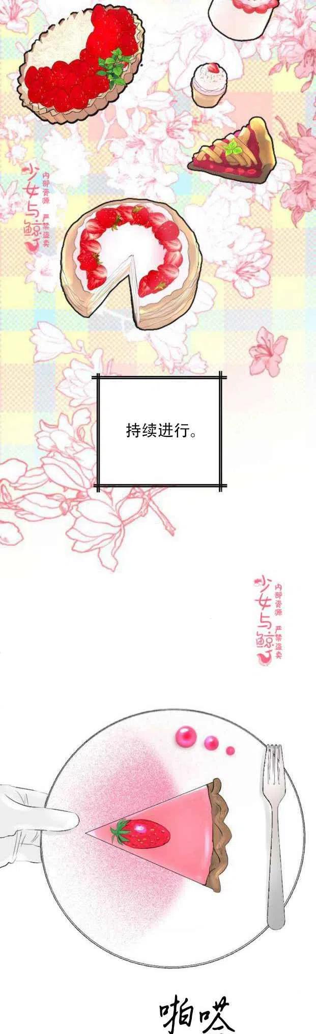 第8话25