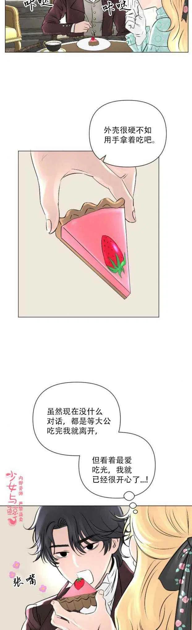 第8话27