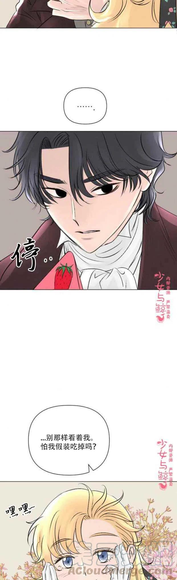 第8话28