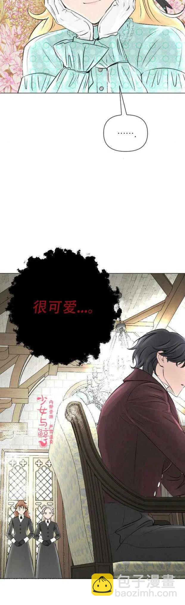 第8话29