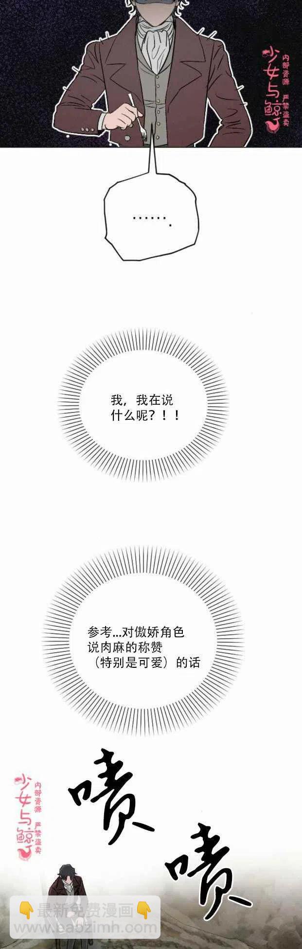 第8话31