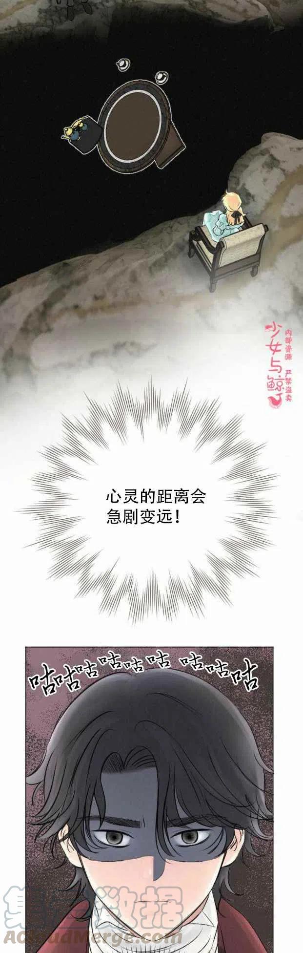 第8话32