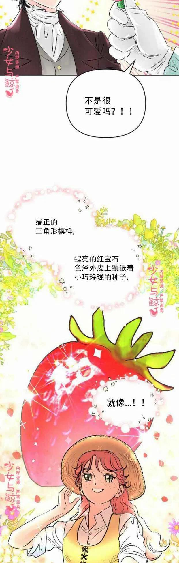 第8话35