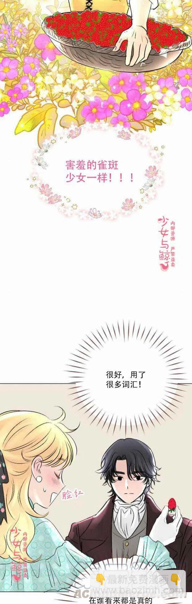第8话36