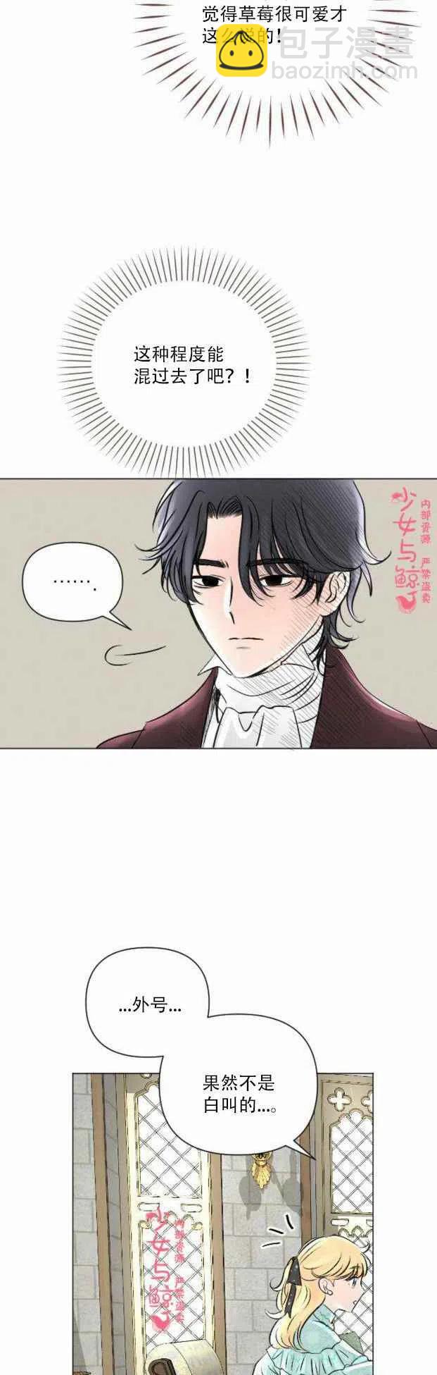 第8话37