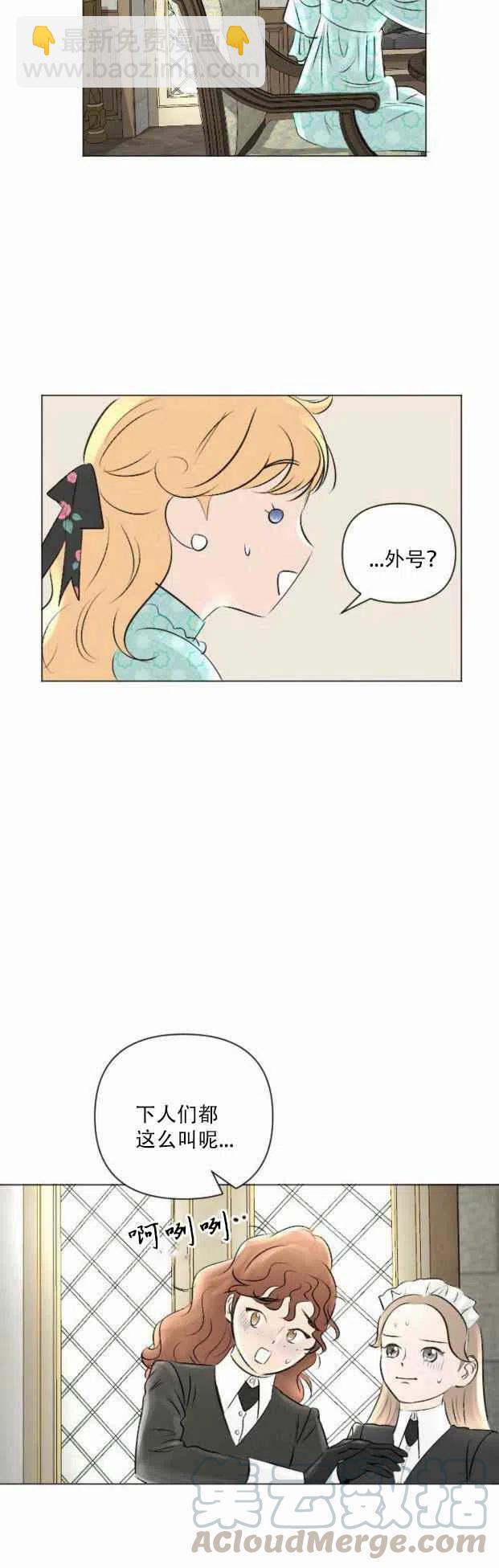 第8话38