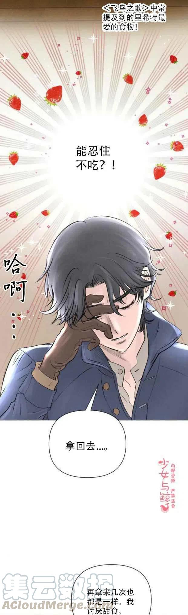 第8话4