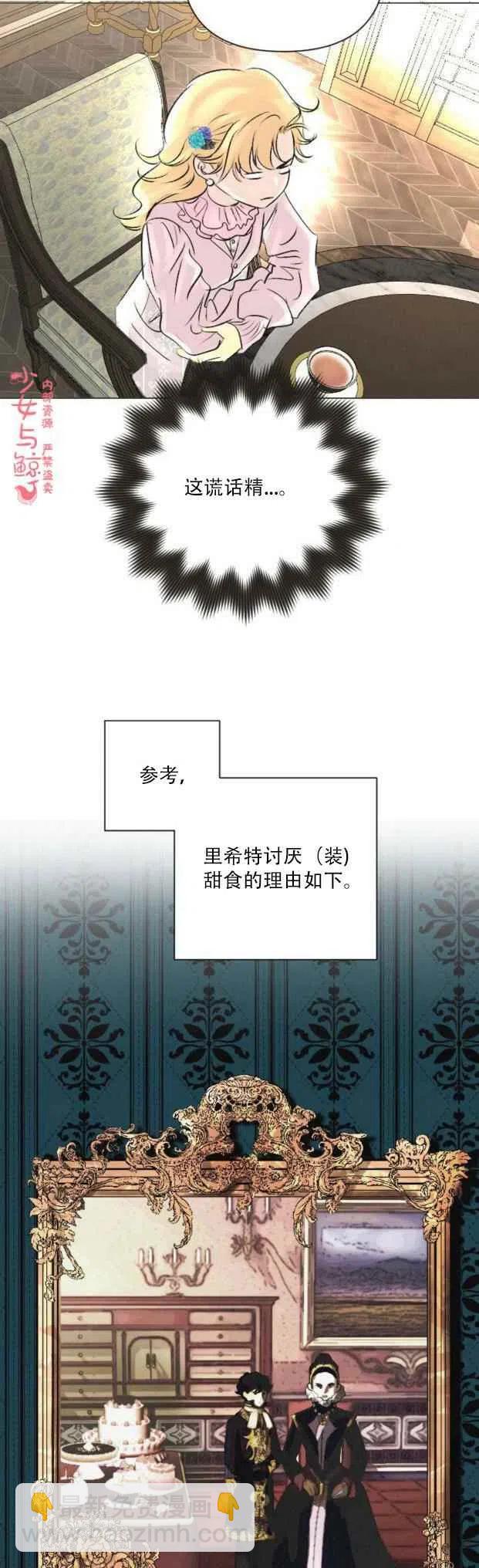 第8话5