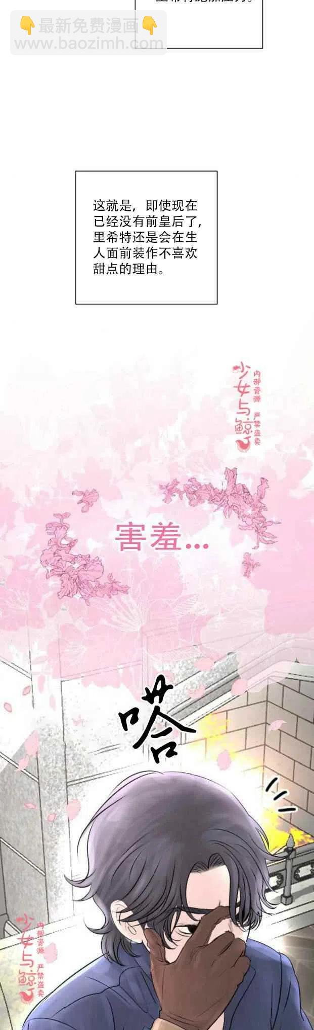 第8话7