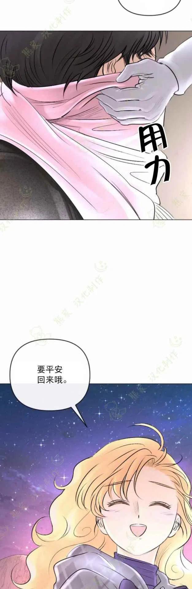 第25话11