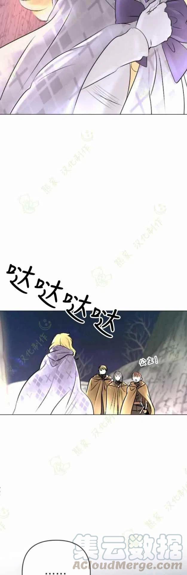 第25话12