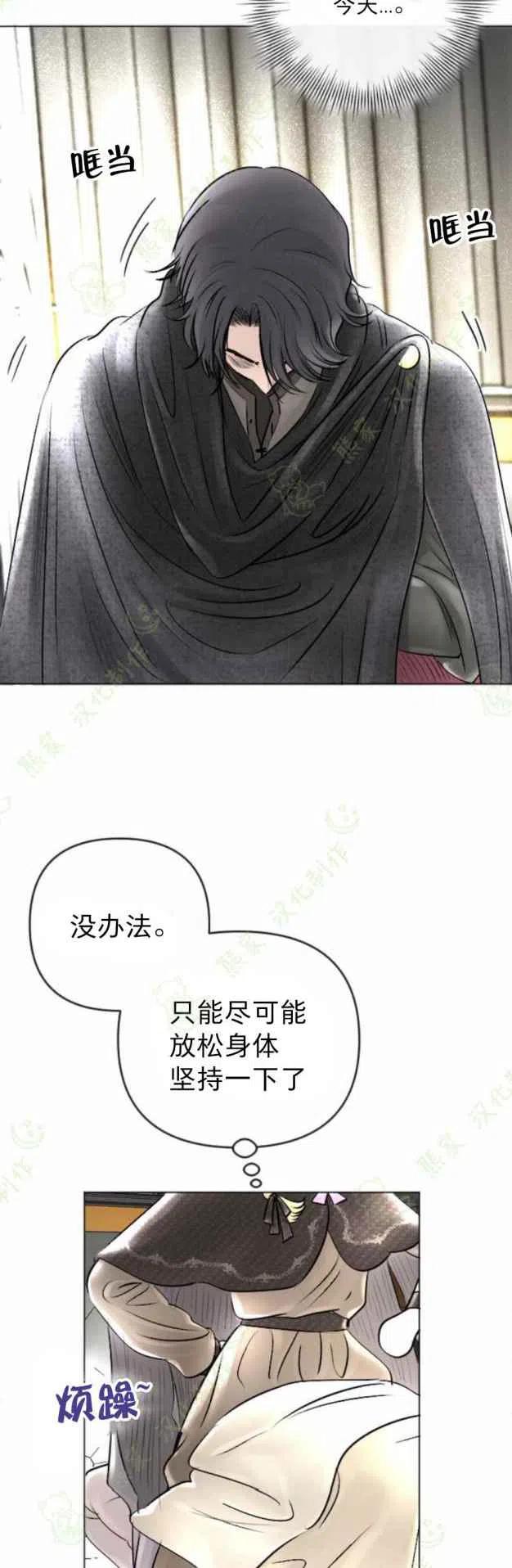 第25话17