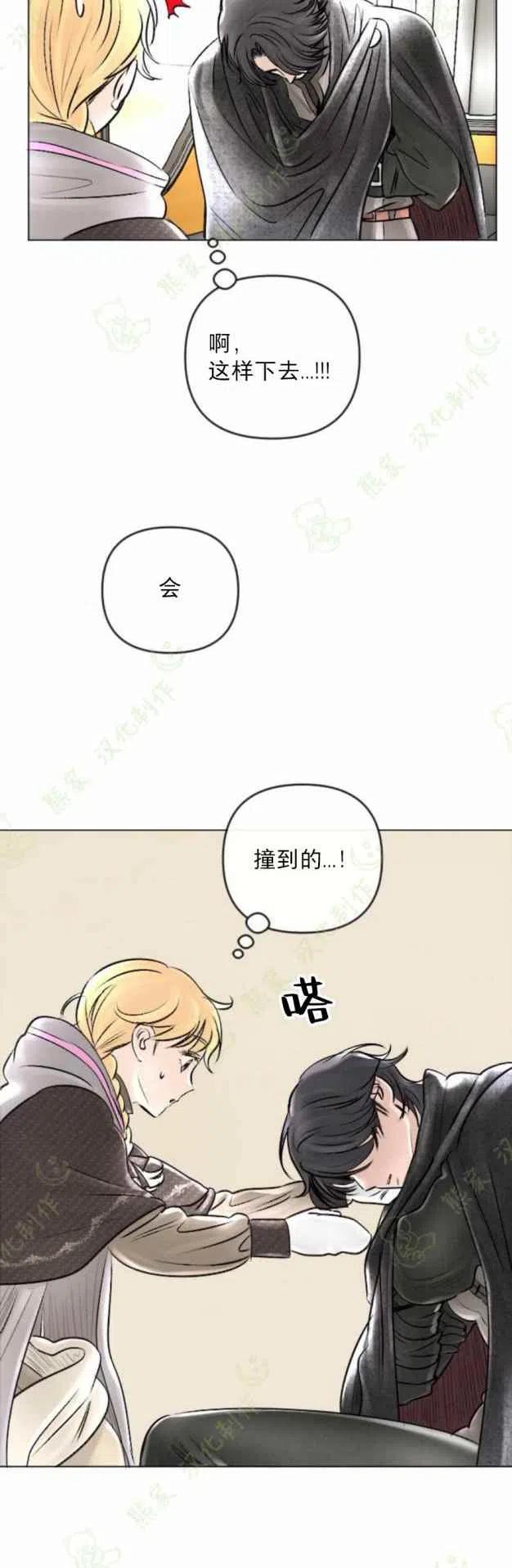 第25话19