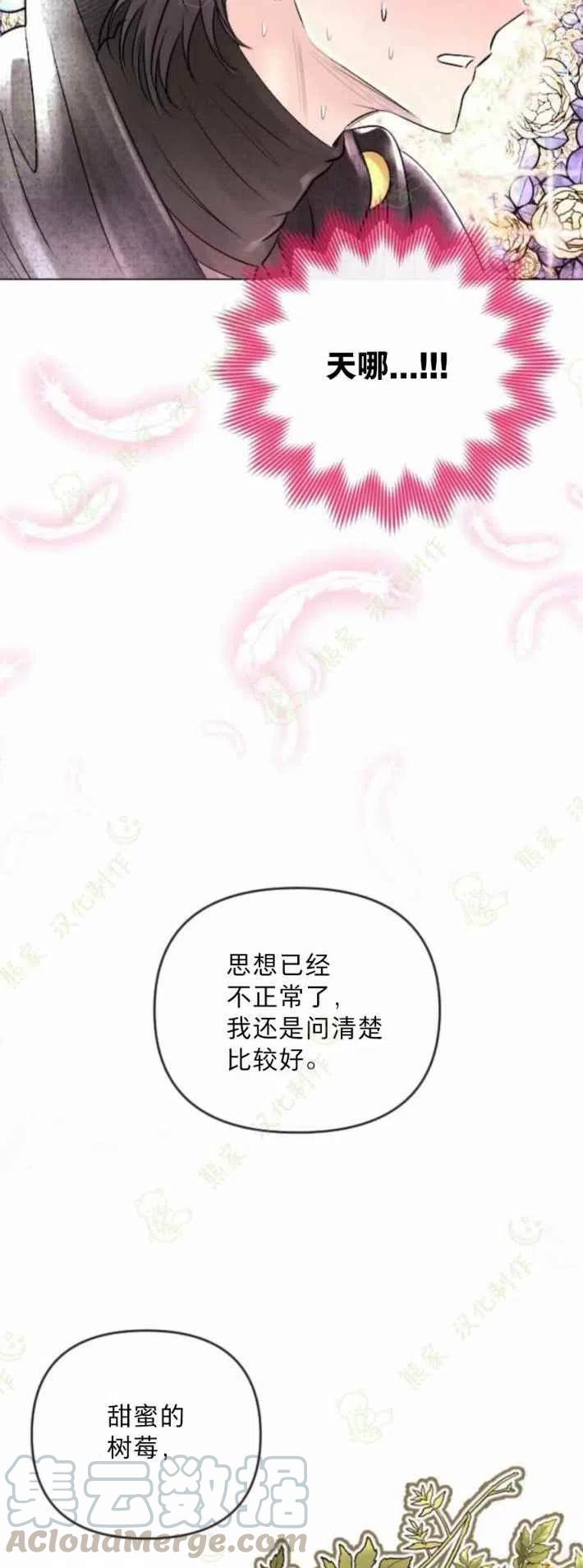 第25话2