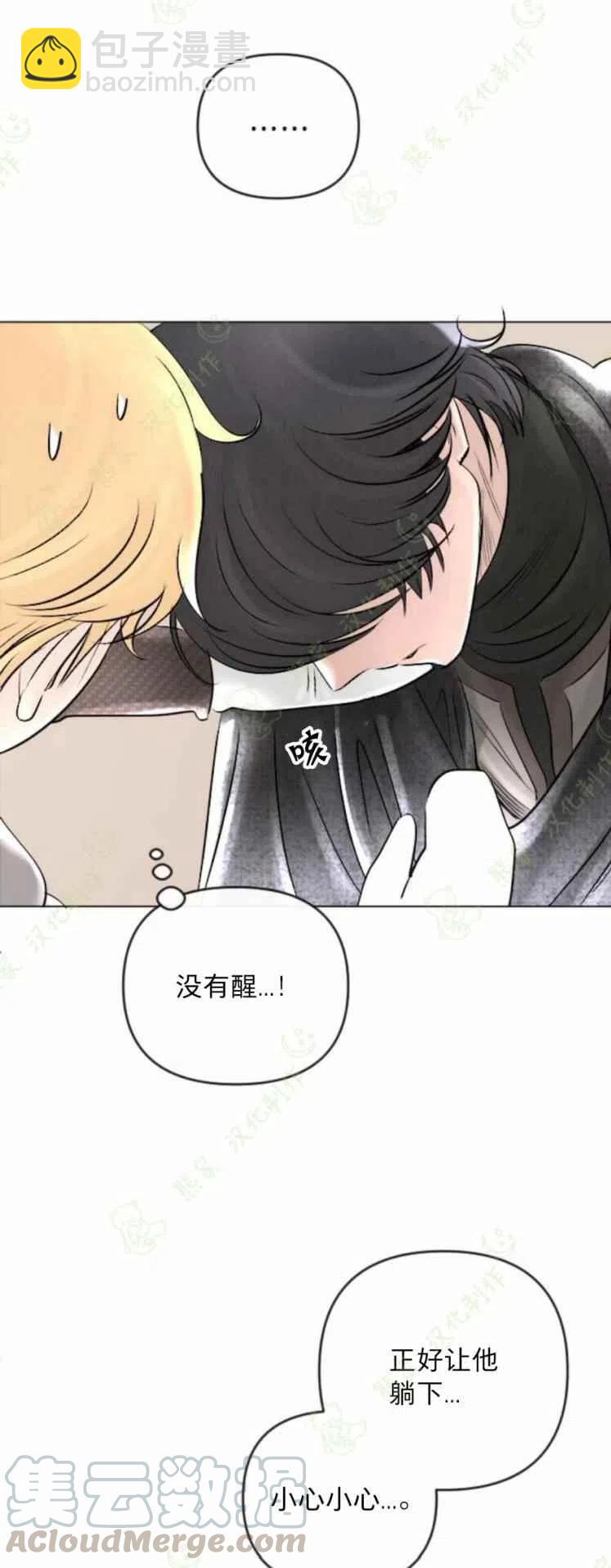 第25话20