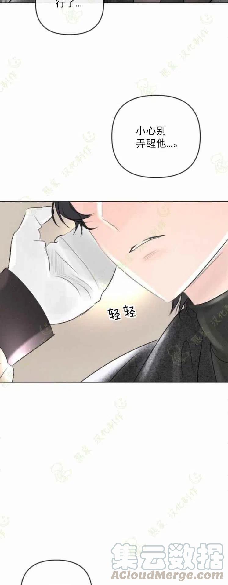 第25话22