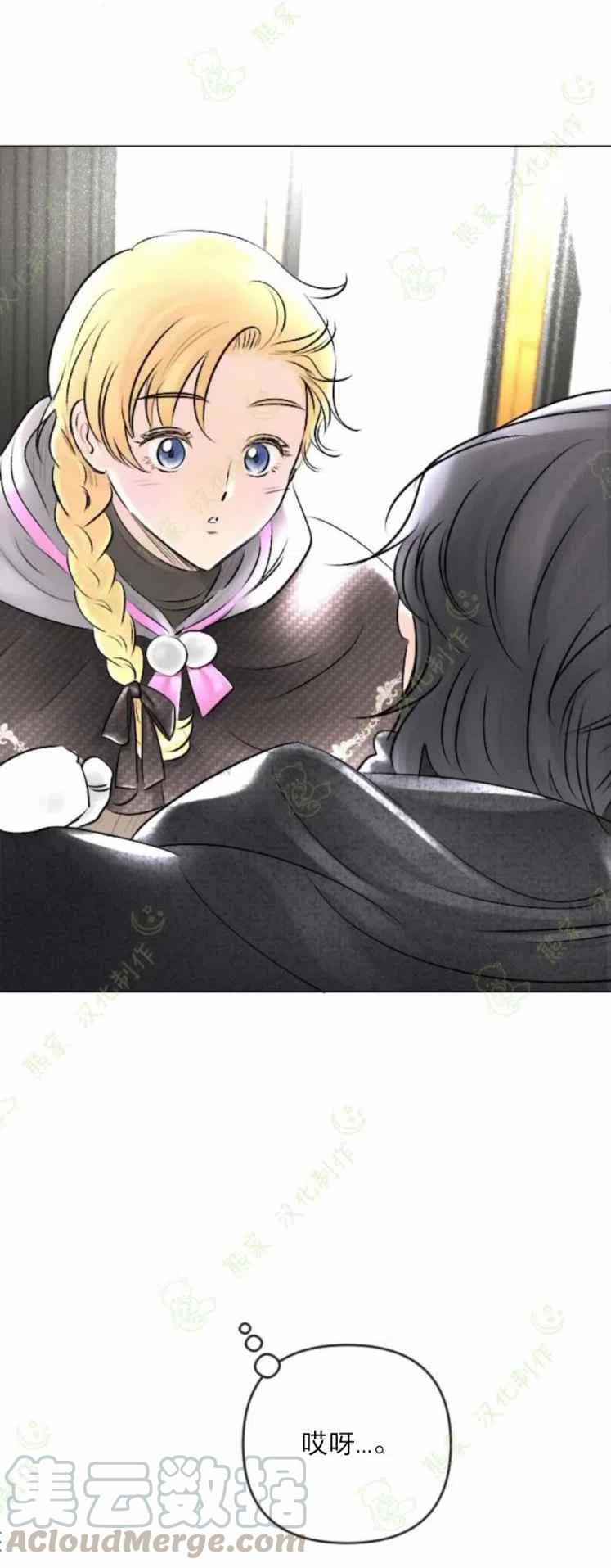 第25话24