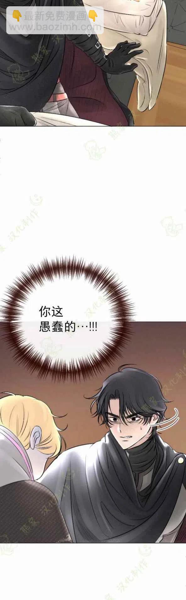 第25话33
