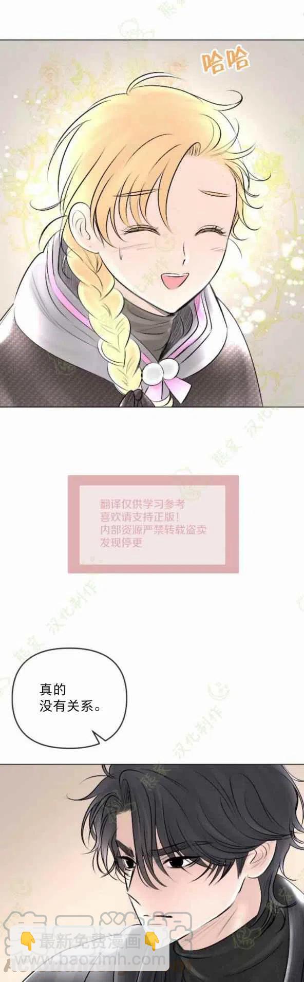 第25话34