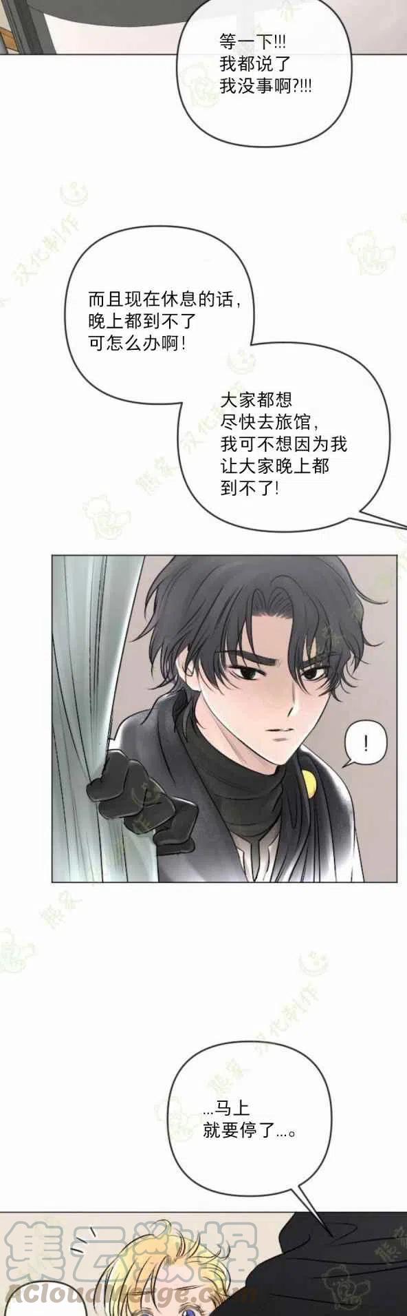 第25话36