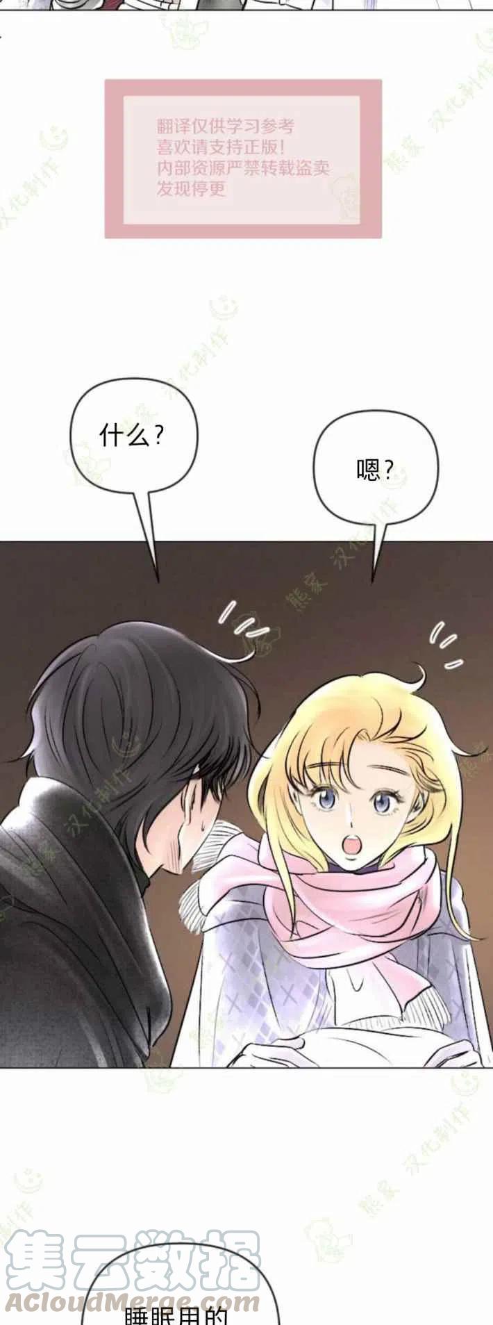 第25话4