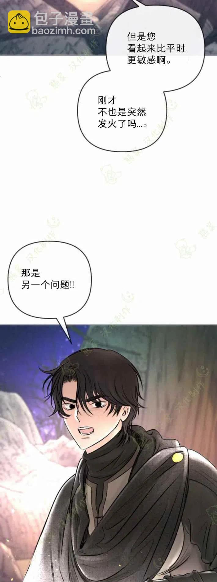 第25话7