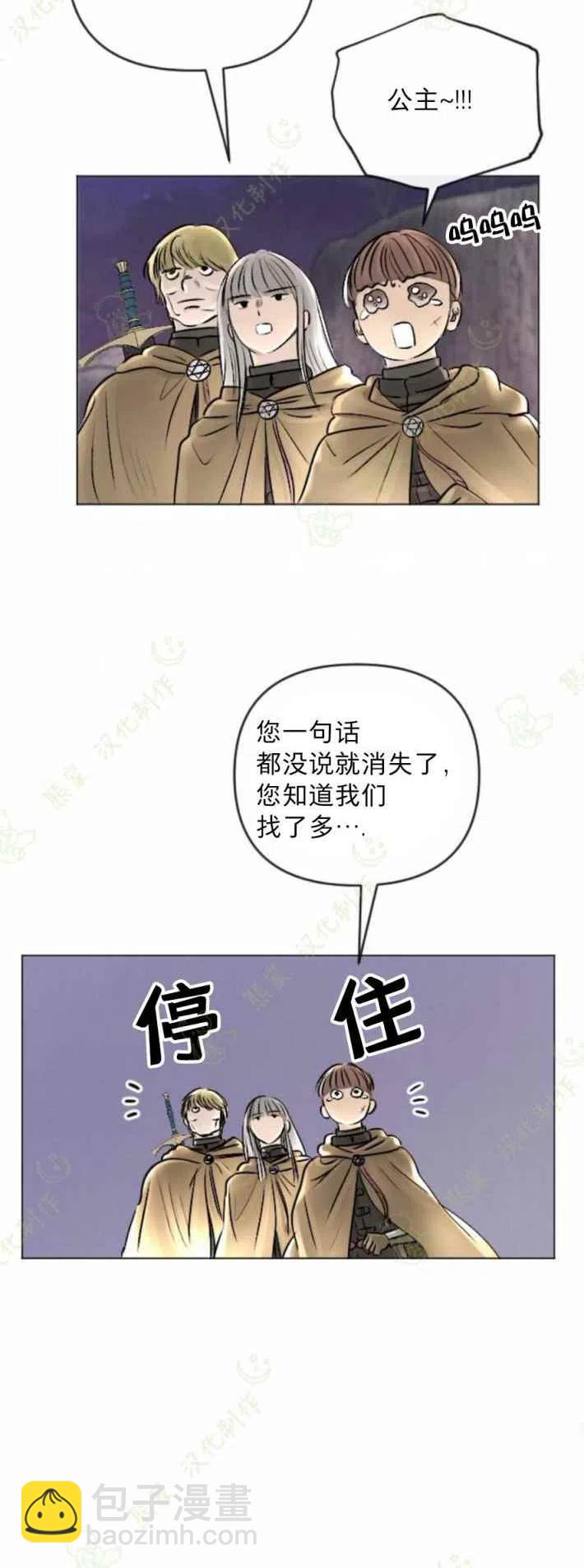 第25话9
