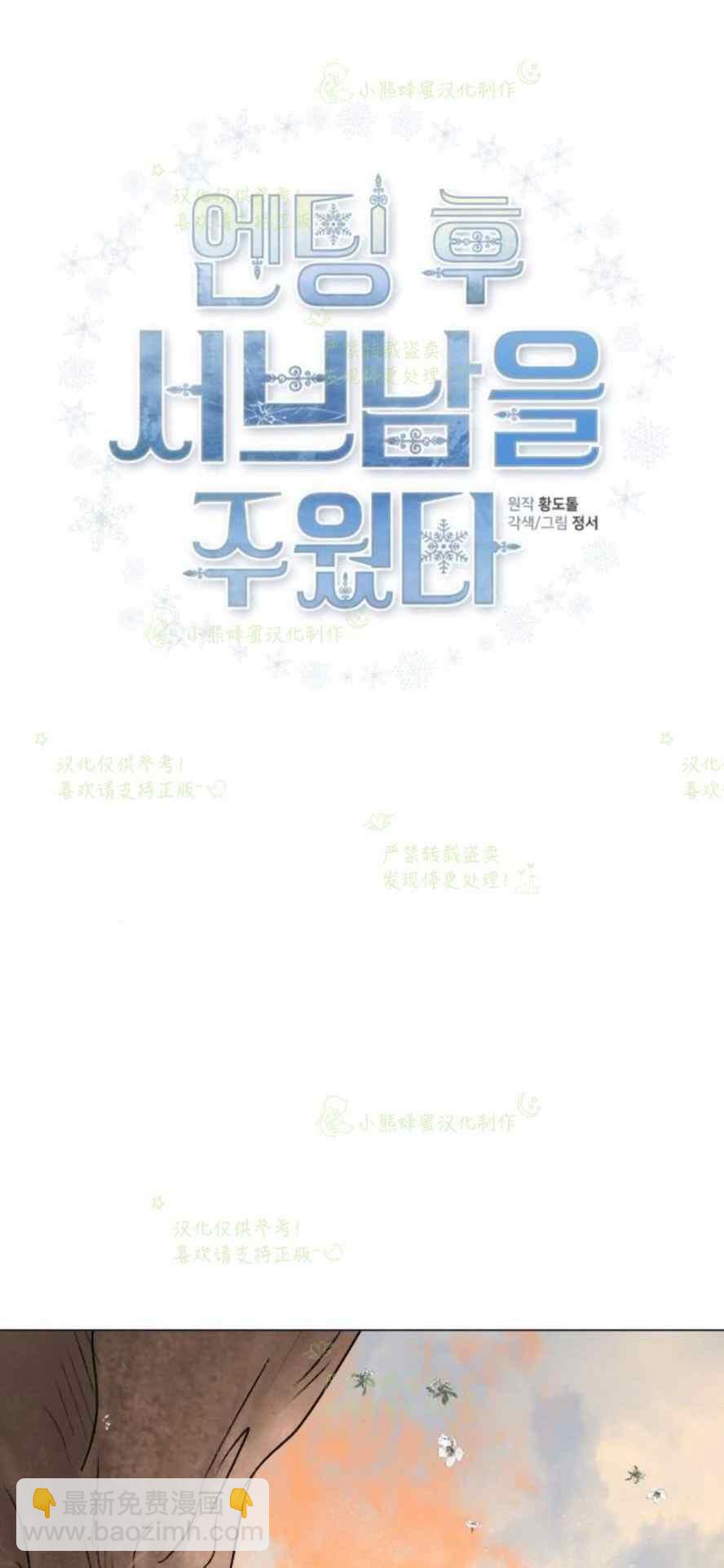 第37话1