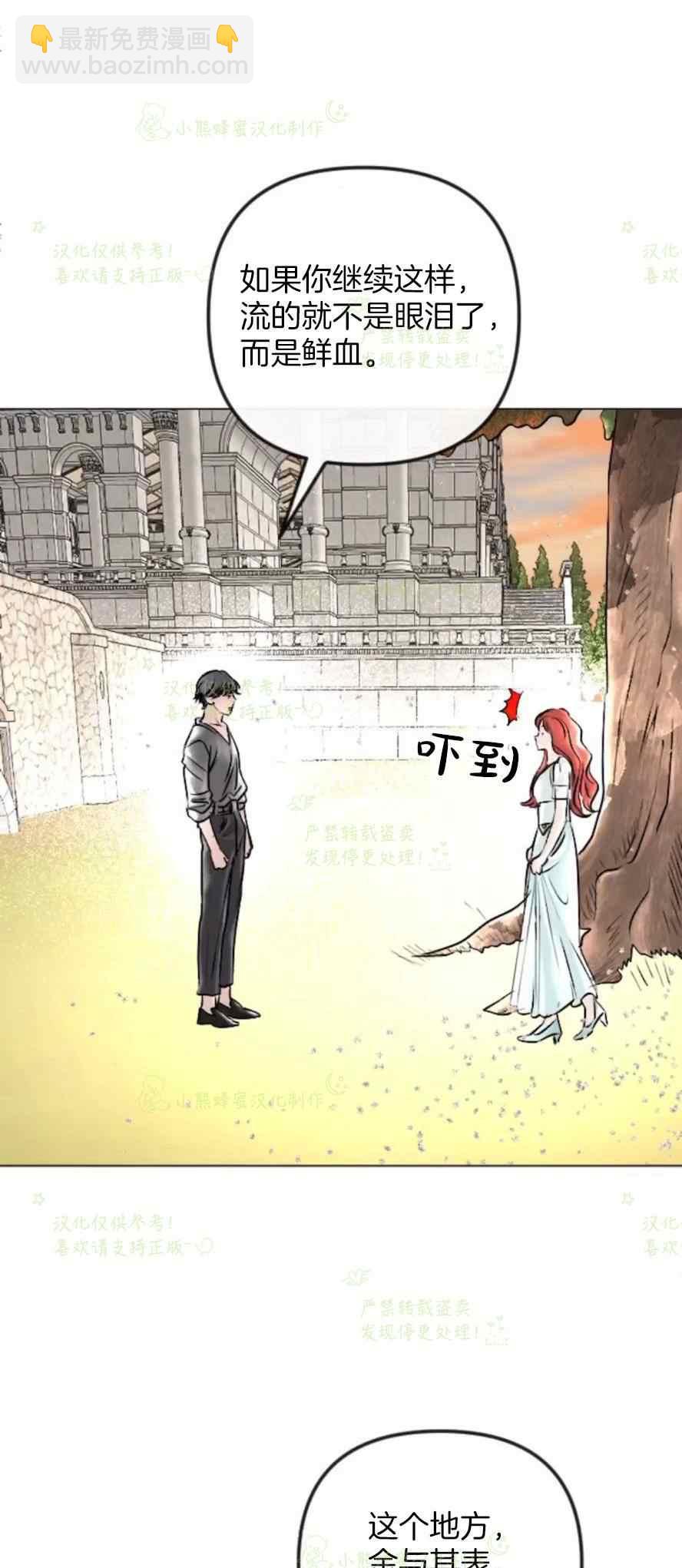 第37话10