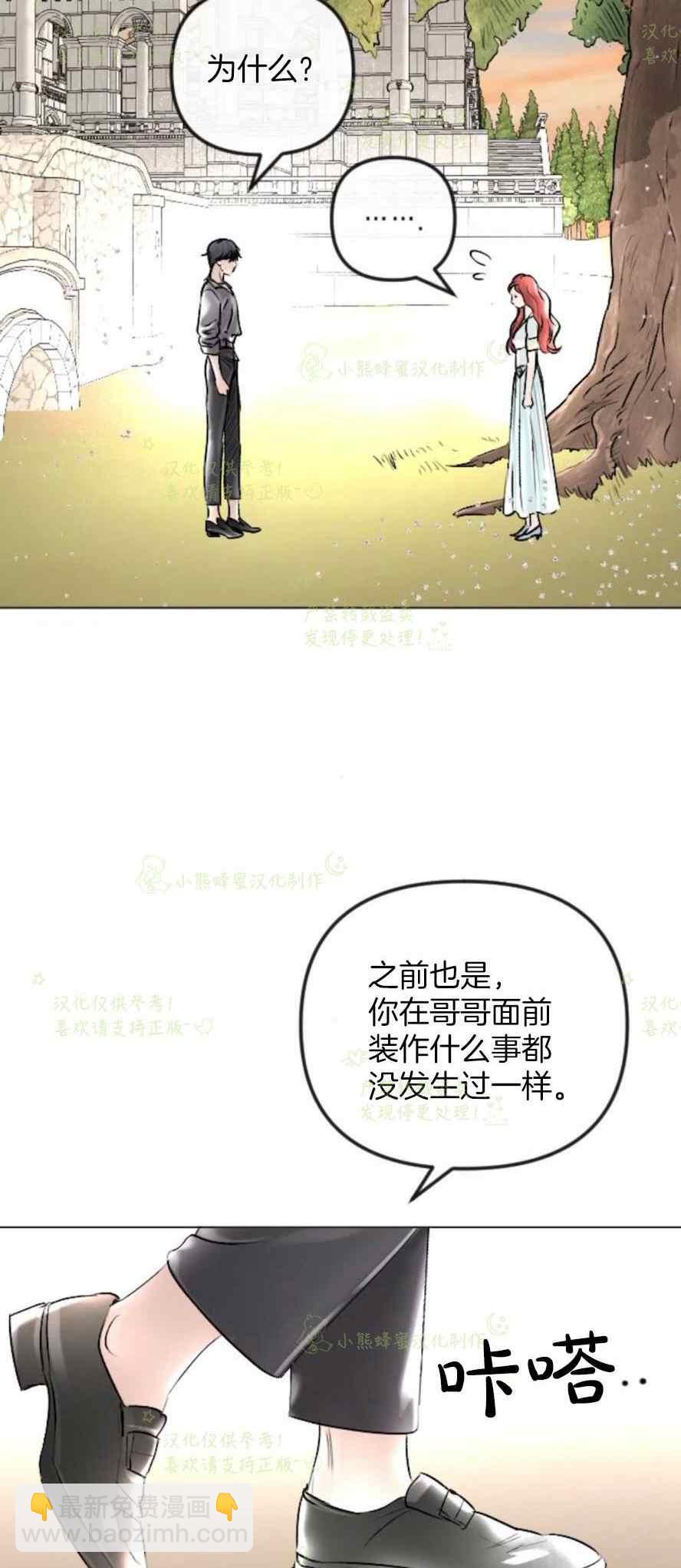 第37话12