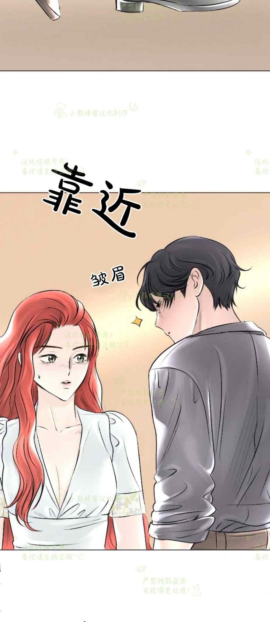 第37话13
