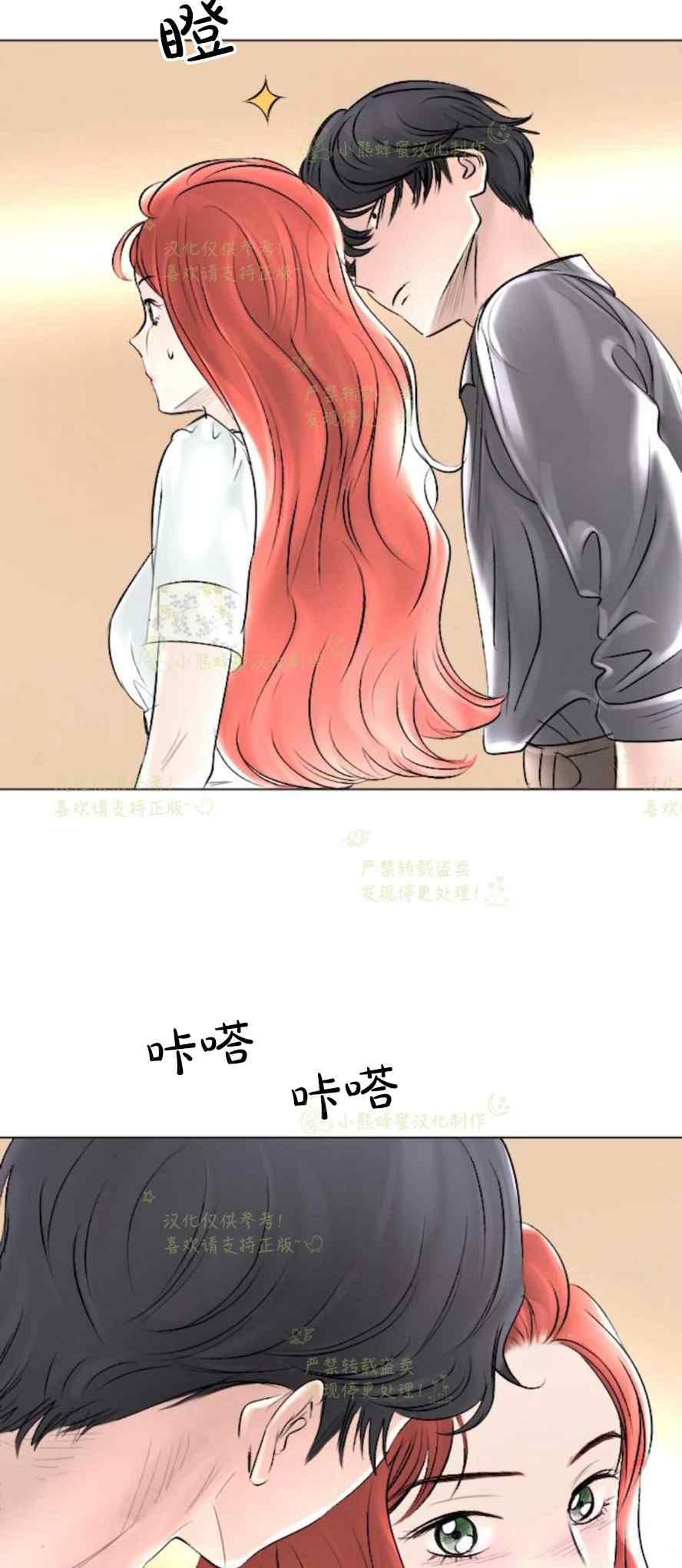 第37话14