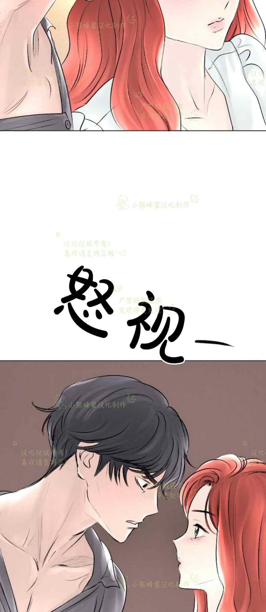 第37话15