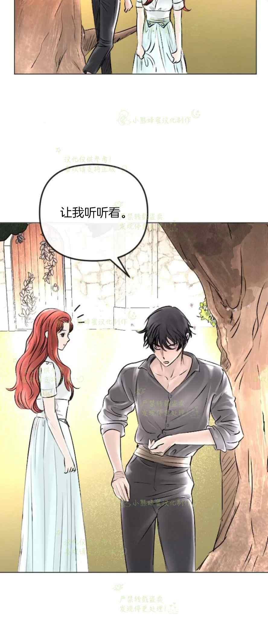 第37话17