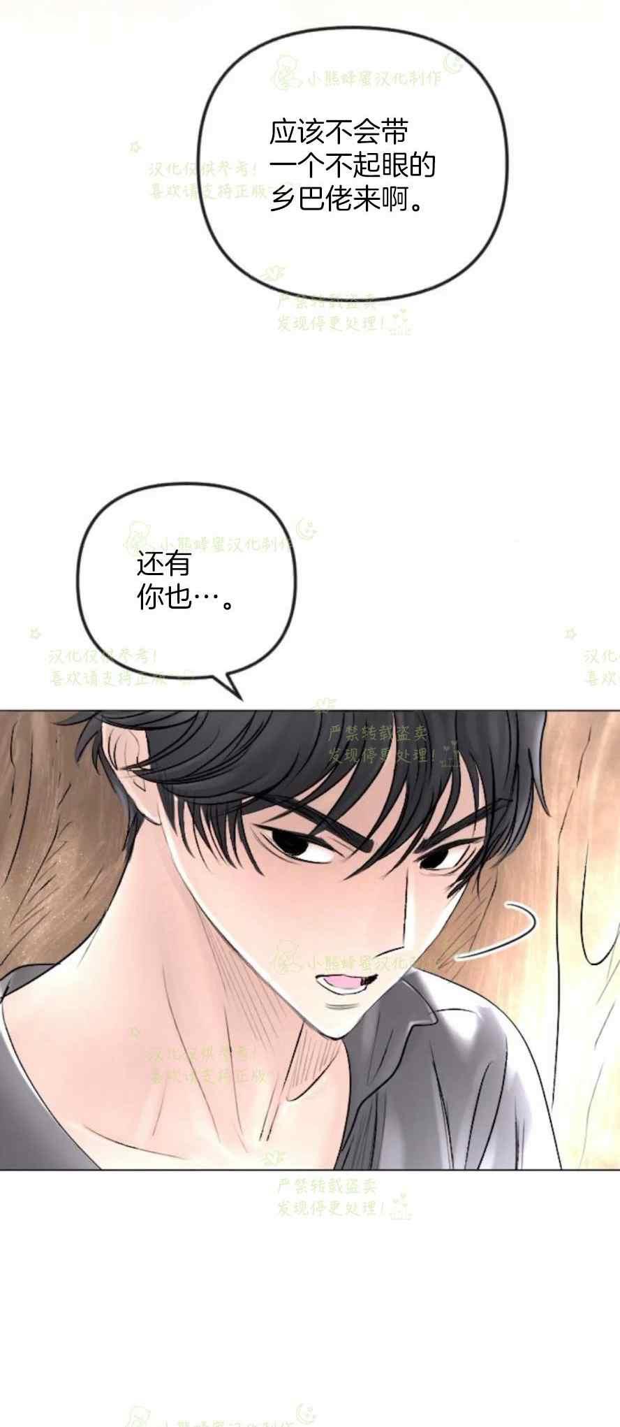 第37话19