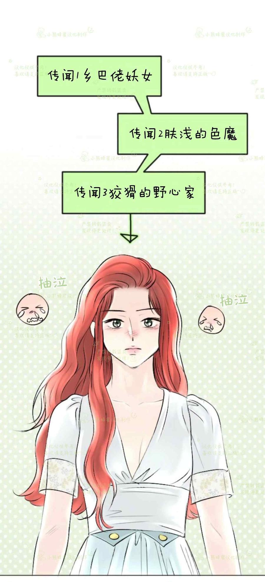 第37话20