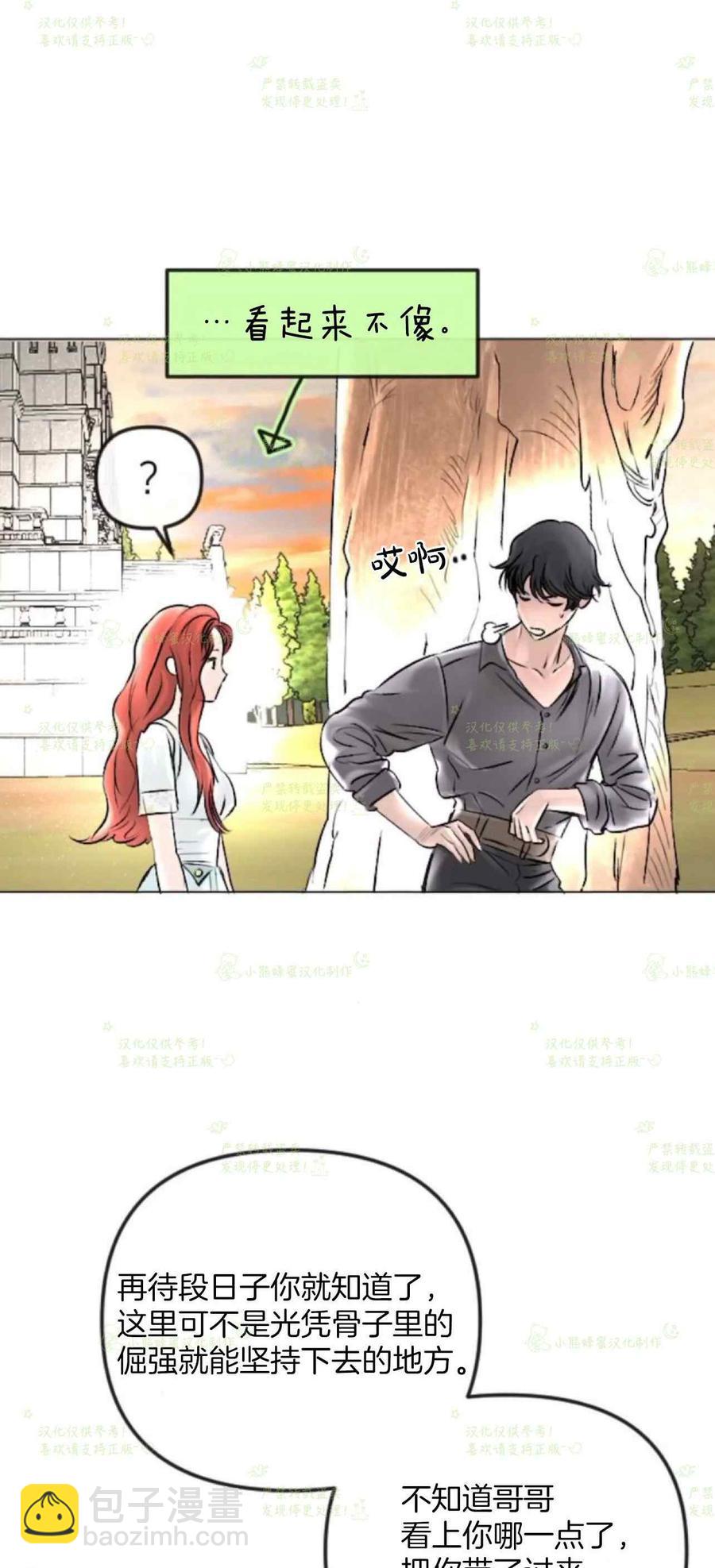 第37话21