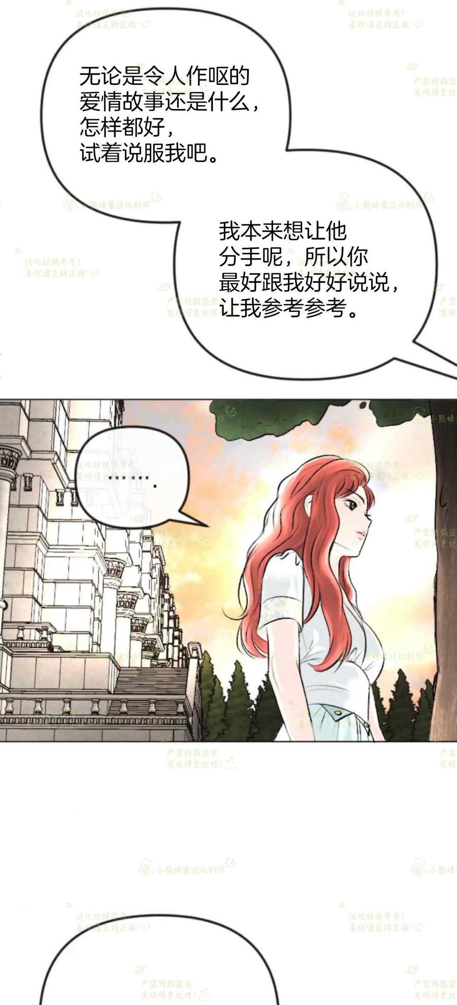 第37话23