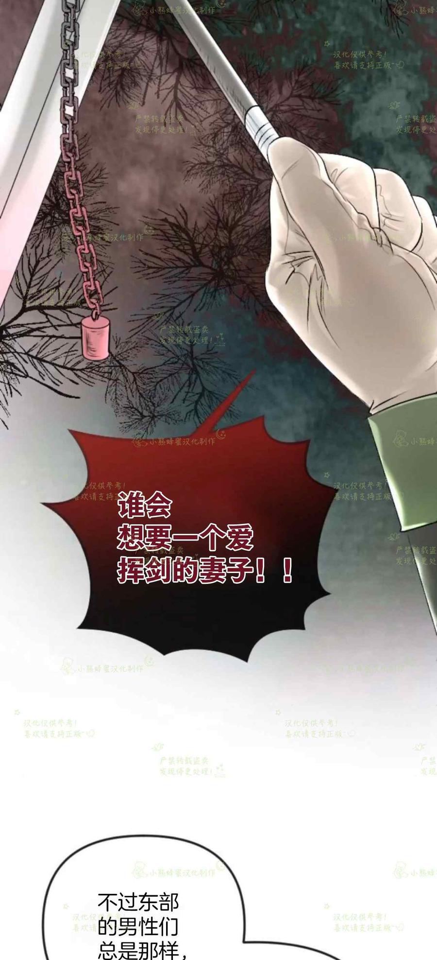第37话27