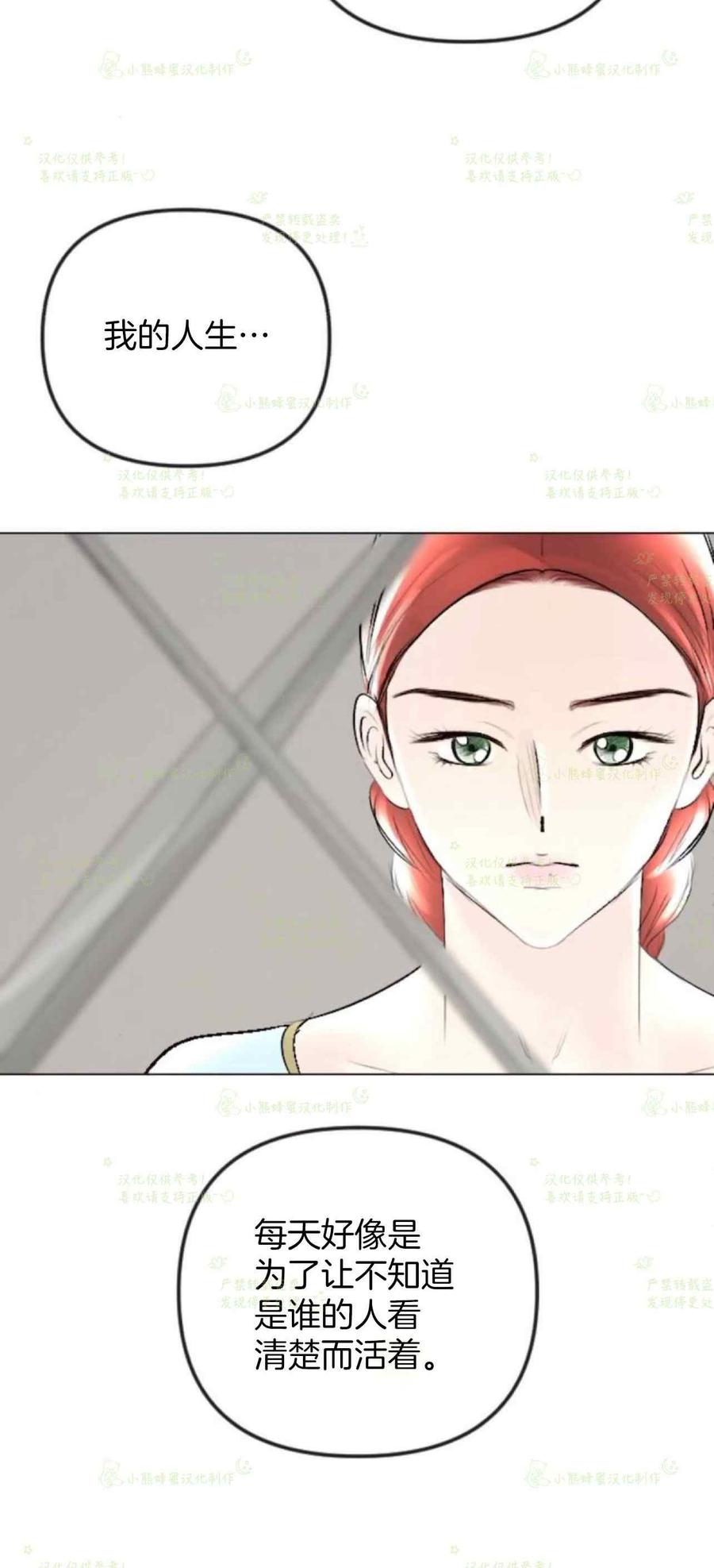 第37话29