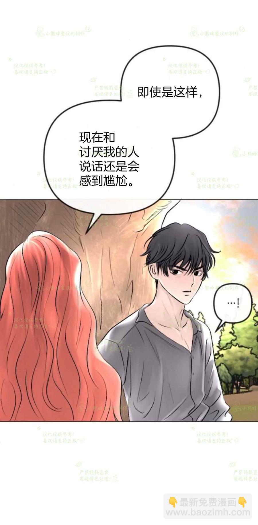第37话30