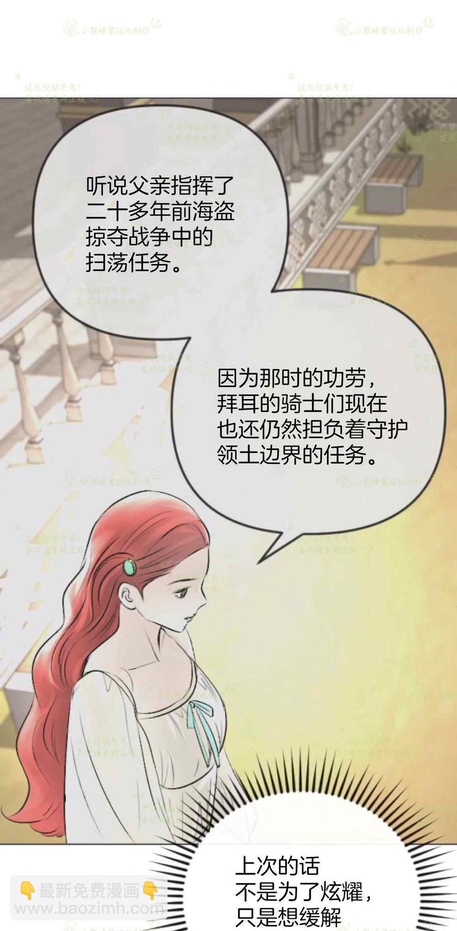 第37话31